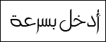 rabih al asmar - hawa  ربيع الاسمر الهوى 668211